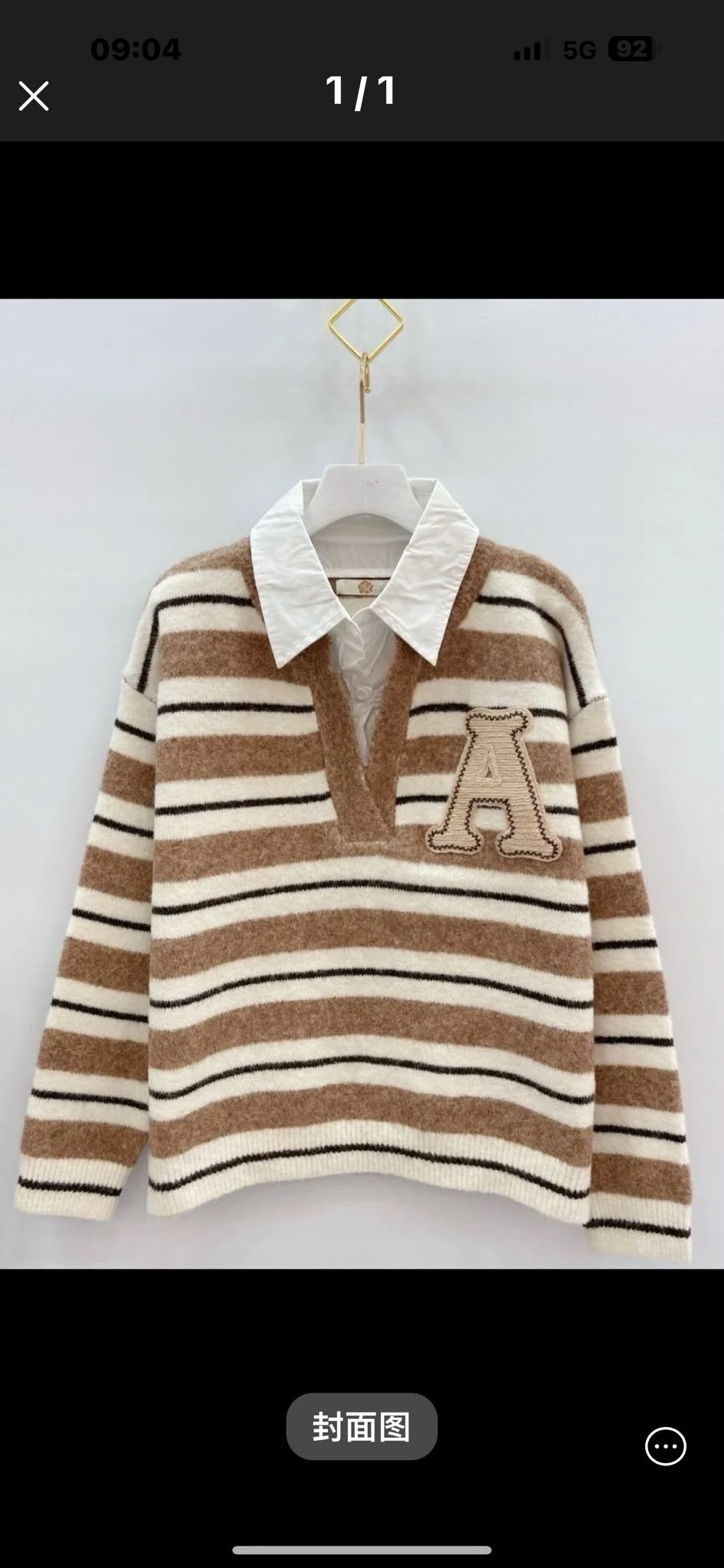 Pull Amandine